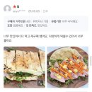엘케이푸드 | [공구오픈] 화덕브레드 이태리밀 숙성도우