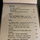 틴우드맨(tin woodman) | 제주도 서귀포 남원읍 분위기 좋은 레스토랑 파스타 양식점 틴우드맨