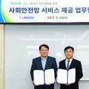 한국전력공사 - 4953 | 한국전력공사