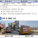 산북119안전센터 이미지