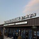 남해-48 | 남해 램스하우스 내돈내산 후기