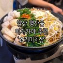 요리미치상
