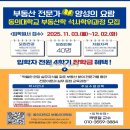 부동산경매공법(야간) 이미지