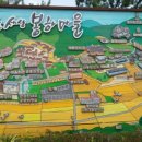 봉하밥상