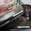 요덕축산 | 고기가 먹고 싶을땐 고기요 양념등심 + 갈비살 아이팜 푸드 고기요^^