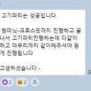 다이어트캠프 네이버블로그