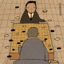 바둑천하 경향신문