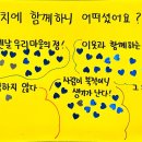 내촌경로당 이미지