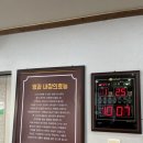 생활의국밥 - 청주시 흥덕구 직지대로 556 | 청주 봉명동 맛집) 생활의 국밥, 내장탕 맛집 내돈내산 솔직후기