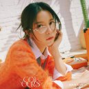 솔라