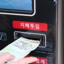 하나카세차장 이미지