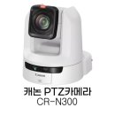 컨퍼런스룸 이미지