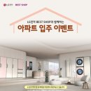 베스트샵여주점