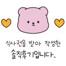 물보라남포 이미지