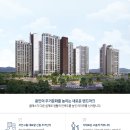 힐스테이트문구