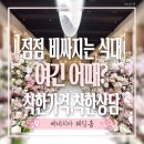 일산화정이마트아가방 | [일산 웨딩홀 홀투어] 직접 다녀온 화정웨딩홀 베네치아 웨딩홀 분위기와 뷔페 후기