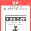 심리테스트하는데 ㅈㄴ 당황스러운 것들 모음 이미지