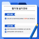 창원무인항공교육원