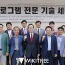 익산종합비즈니스센터 이미지