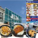 일본 나고야항 수족관 근처 맛집 추천 나고야 제티 푸드코트 후기