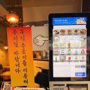 수미네칼국수와묵밥 - 940 | 수미네칼국수와묵밥
