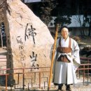 문화해설사의집(일붕사) | 영국기네스북에 등대된 세계 최대 규모 동굴법당 : 경남 의령가볼만한곳 의령 일붕사 동굴법당 강추