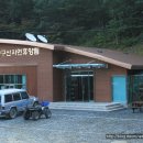 좌구산자연휴양림 이미지
