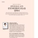B.K코스메틱 이미지