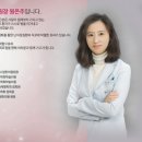 정감한의원 이미지