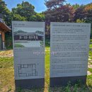 윤근수사당 이미지