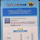 으뜸에듀센터어린이집 | 36개월 세돌 3살 아기 학습지 추천 아이템풀에듀 일일공부 해요 레벨2 승급 후기