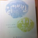 도서출판 가톨릭다이제스트