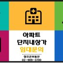 뉴타운동물약국 이미지