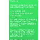 내맘에한의원 | 안면 마비 후유증 치료 한의원 비추 후기(벨마비, 구안와사, 이명, 난청)