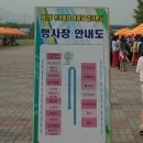 봉자원