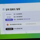 오티비즈 | AI BIZ 크리에이터 스쿨 오리엔테이션 후기 | 생각보다 진짜 찐이었던 첫 시작 ✨