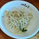 이화수전통육개장 경산진량점 이미지