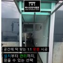 공단로 | 경북 경산시 진량읍 공단로 강화문 강화유리문 " 강화...파손되서 깨졌어요" 강화문 교체 시공 후기