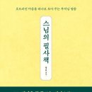 BBS북스