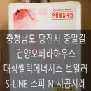 대성쎌틱에너시스 - 남구 동명로 156-1 | 대성쎌틱에너시스