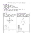 다정중학교 이미지