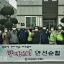 화성동탄경찰서