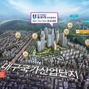 대토공인중개사사무소 이미지