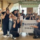 의료법인 윤재의료재단 이미지