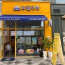 와플대학 세종다정 캠퍼스