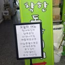 착한동안부페 이미지