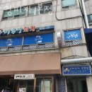 고려대역 6번출구 네이버블로그