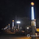 해미