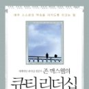 큐티북스 이미지