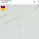 백석벽산블루밍아파트(1차) 이미지